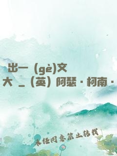 釣出一個(gè)文娛大師